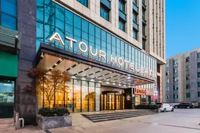 Atour Hotel (Nanjing Xingang Development Area) - Image 4