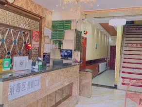 Haerbin Warm Home Express Hotel - Image 3