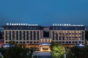 Dongsheng Lizhou Garden Hotel - Image 3