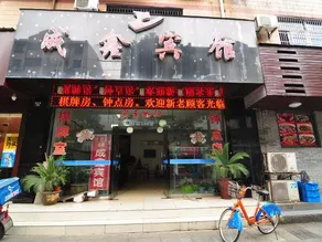 Chengxin Hotel - Image 4