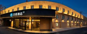 Hanting Hotel Tianjin Dongli Sports Center Wanda Plaza - Image 4