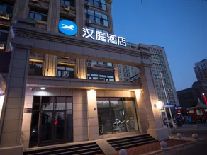 Hanting Hotel Mudanjiang Railway Station - Image 5