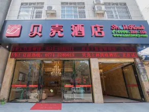 Shell Nanning Shanglin Town Dafeng Town Kaige Hotel - Image 5