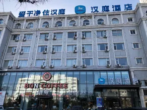 Hanting Hotel Shuozhou Minfu Dong Street - Image 1