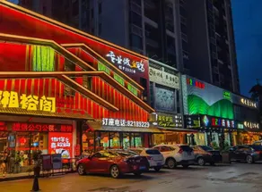 Dongguan Xinghui Business Apartment - Image 5