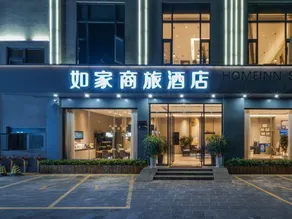 Homeinn Selected Hotel (Baoshan Yongchang Road) - Image 3