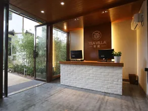 Hangzhou Teavilla Hotel - Image 3