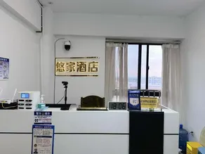 Songming Youjia E-Sports Hotel - Image 2