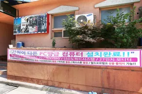 Daejeon Eunhaeng Dungji - Image 5