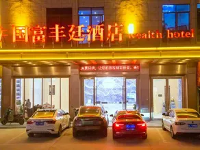 Lishui Guofu Fengting Hotel - Image 4