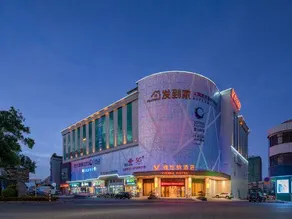 Vienna Hotel (Daojiao Store) - Image 4