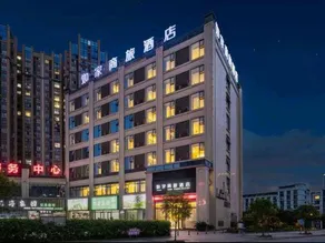 Homeinn Selected Hotel (Yibin Changning High-Speed Railway Station) - Image 4