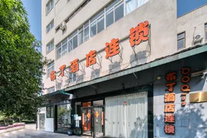 Pod Hotel (Guzicheng Jinhua Station Branch) - Image 4