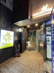 お宿寧々羽田 OyadoNene穴守稲荷駅15秒羽田空港10分 - Image 4