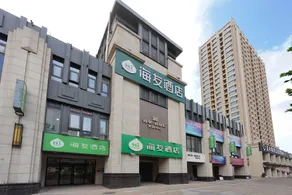 Hi Inn Beijing Daxing Biomedical Base Metro Station - Image 4
