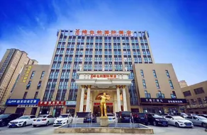 Vienna International Hotel Jiangsu Taixing Huangqiao Jiayuan Plaza - Image 4