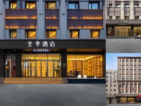 JI Hotel Harbin Central Avenue - Image 2