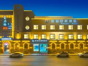 Yuerong Qingju Hanfu Travel Theme Hotel (Luoyang Yingtianmen Branch) - Image 5