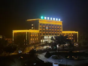 Kunmao  Garden Hotel（Huangnihe Square） - Image 3