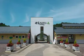 Glampark Serakoyu Land - Image 4