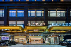 Crystal Orange Hotel -Hangzhou West Lake Hubin Yintai - Image 2