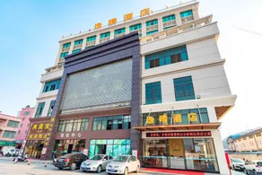 Jiangmen Yiqing Hotel (Gujing Diwang Plaza) - Image 5