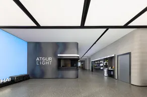 Atour Light Hotel Shanghai Jiading Pingcheng Road - Image 4