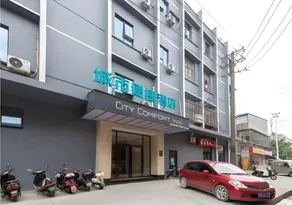 City Comfort Inn Liuzhou High-speed Railway Station Entrance - Image 4