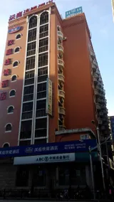 Hanting Hotel Shanghai Hongkou Football Stadium Metro Station - Image 2