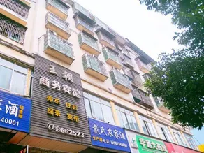 Anju Town Wangchao Business Hotel - Image 2