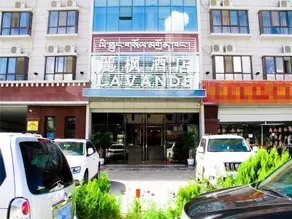 Lavande Hotels·Lasa Railway Station - Image 4