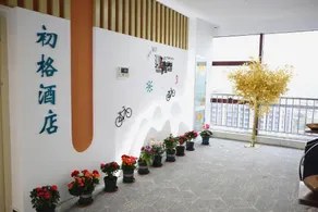 Chuge Cinema E-sports Hotel - Image 5