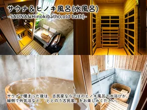 We Home Stay Kawagoe Matoba - Image 5