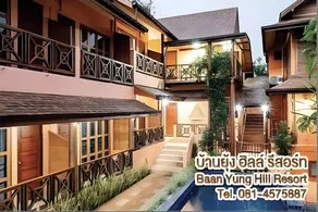 Baan Yung Hill Resort - Image 2