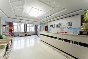 Jixi Mingyuan Hotel (Heilongjiang Institute of Technology Branch) - Image 3