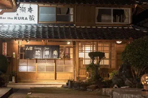 Mountain Lodge Hanazean - Image 4
