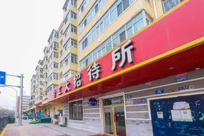 Harbin University of Technology Guest House - Image 5