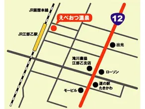 Ebeotsu Onsen - Image 3