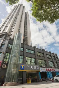 7Days Inn Langzhong Seven Mile Avenue - Image 5