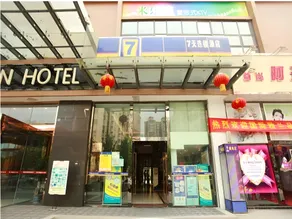 7 Days Inn East Chengdu Railway Station East Square - Image 5