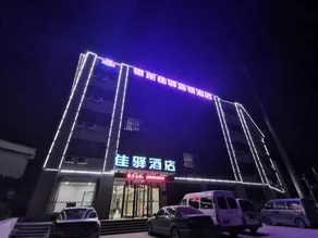 Grace Inn（Jinan Gangcheng Yanzhuangzhen Hangzhou Road Yanzhuang Middleschool） - Image 5