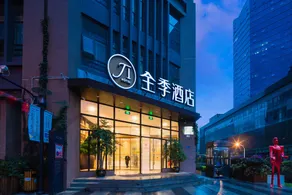 JI Hotel Kunming Chenggong Chunrong Street Metro Station - Image 5