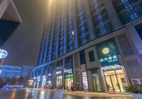 City Comfort Inn Wuhan International Expo Center Yongwang - Image 5