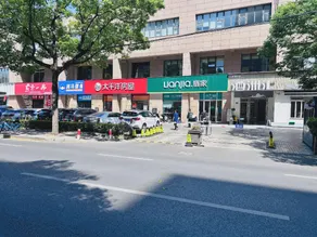 Hi Inn Shanghai Hongqiao Hub Jiuting - Image 5
