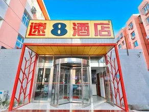 Super 8 Hotel (Beijing Liyuan Metro Station) - Image 3
