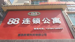 88 Chain Apartment - Image 2