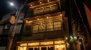Koyado Surugatei - Image 4