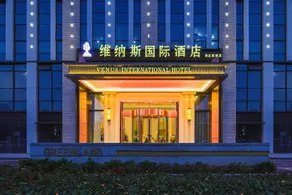 MEHOOD LESTIE Hotel (Nanchang West Railway Station International Expo City hotel) - Image 4