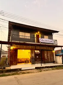 Chiang Khan Hug Loey Hug Kan Homestay - Image 3