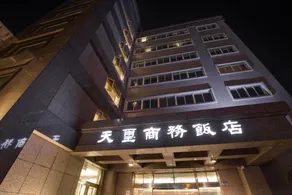 Cullinan Hotel - Image 5